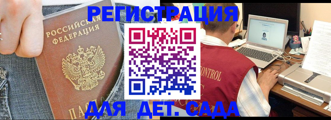 регистрация для школы в Когалыме